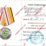 dudikov10