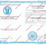 dudikov6