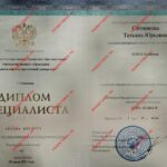 си